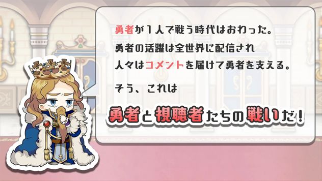 拯救世界之人游戲下載安卓版截圖2