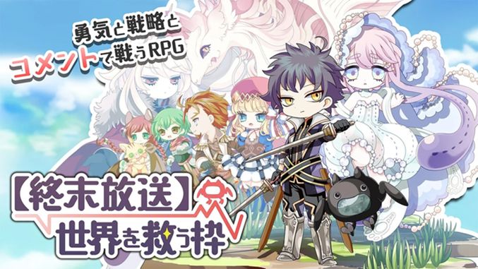 拯救世界之人游戲下載安卓版截圖1