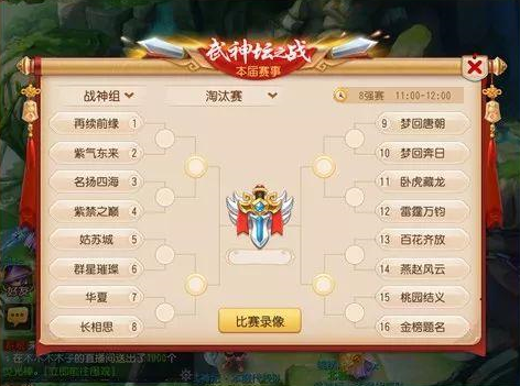 夢幻西游手游新晉PK必備特技匯總：武神壇有哪些新晉PK必備特技？