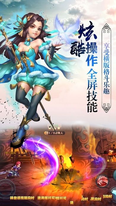 劍俠天道逍遙游戲安卓下載最新版截圖2