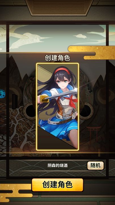 千年魔京物語手游下載最新版截圖1