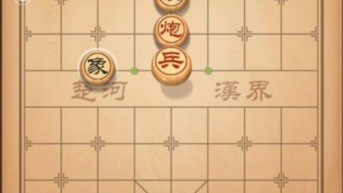 天天象棋殘局挑戰(zhàn)71期通關(guān)攻略大全：殘局挑戰(zhàn)71期怎么過？