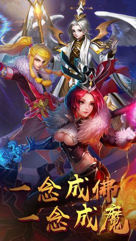 軒轅戰(zhàn)場(chǎng)手游下載截圖1