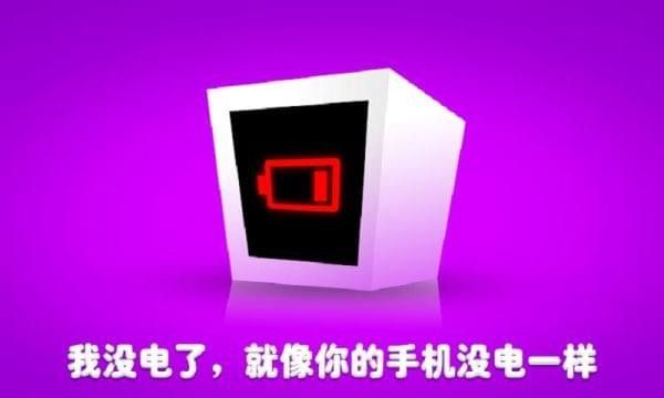 機(jī)器人羅比Heart Box手機(jī)游戲最新版截圖3