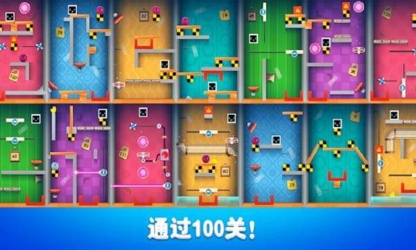 機(jī)器人羅比Heart Box手機(jī)游戲最新版截圖1
