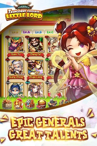 三國征服小主人游戲下載最新安卓版截圖2