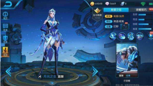王者榮耀s11賽季什么時(shí)候結(jié)束？s11賽季結(jié)束時(shí)候預(yù)測(cè)