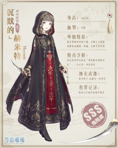 奇跡暖暖4月25日更新活動(dòng)大全匯總 大喵指引完成送沉默的赫米特