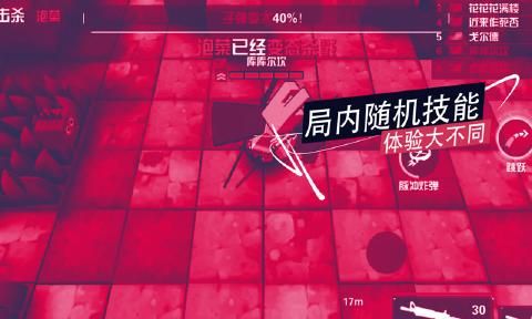 荒野大亂斗安卓地址下載安裝游戲版截圖2