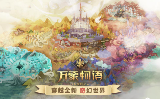 萬象物語蘭迪活動副本攻略解析：蘭迪活動副本怎么打？
