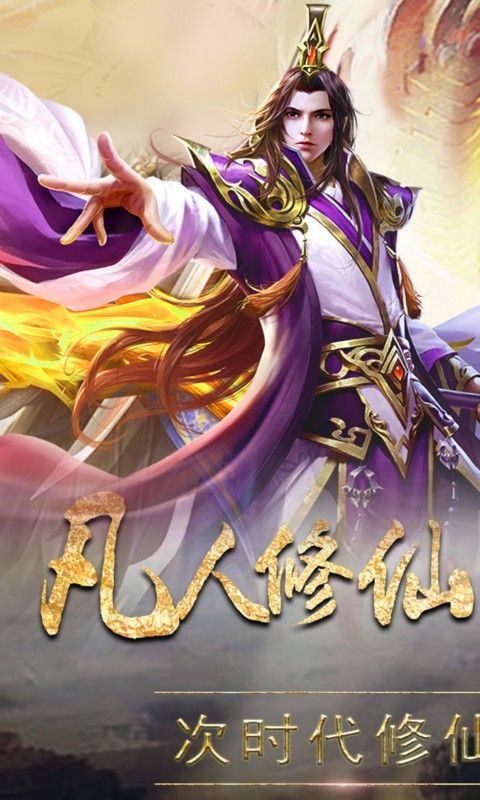 混沌圣墟游戲安卓正式版截圖4