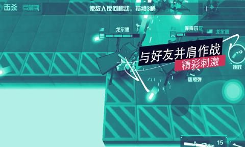 荒野大亂斗安卓地址下載安裝游戲版截圖3