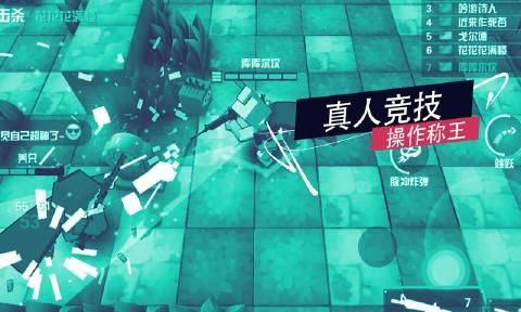 荒野大亂斗安卓地址下載安裝游戲版截圖1