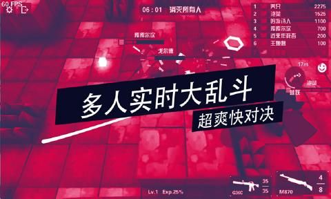 荒野大亂斗安卓地址下載安裝游戲版截圖5