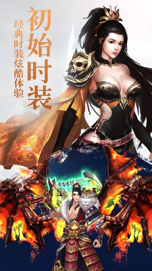 蜀山掌門人游戲安卓下載最新版截圖2
