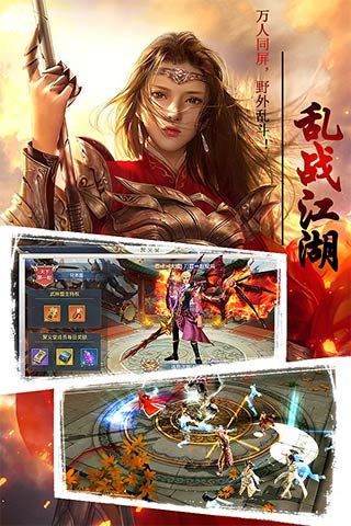 萬劍訣游戲最新版截圖4