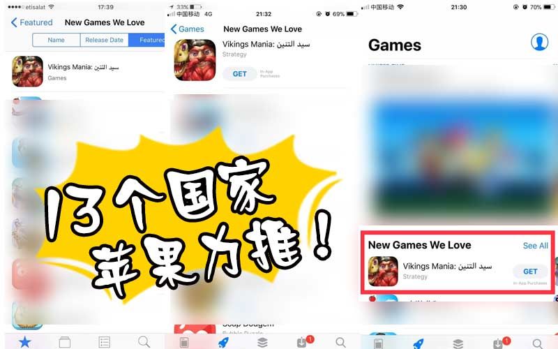 Vikings Mania:Dragon Master阿語(yǔ)版本獲得13個(gè)國(guó)家蘋果大力推薦！