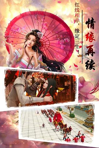 萬劍訣游戲最新版截圖2