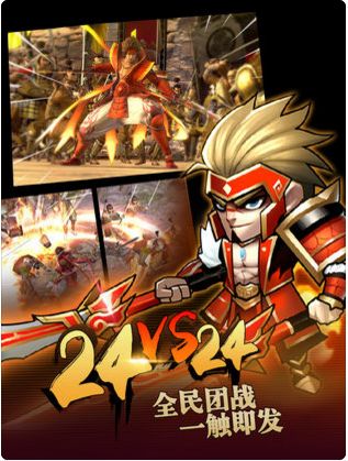亂斗三國無雙游戲下載最新版截圖3