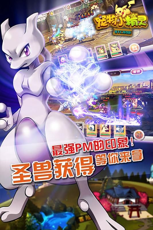 酷炫有趣北京賽車安卓版游戲截圖1