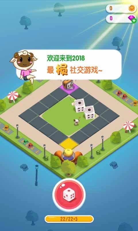 損友圈游戲進入端口地址截圖1