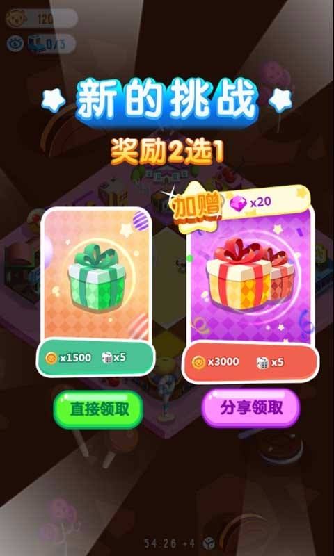 損友圈游戲進入端口地址截圖4