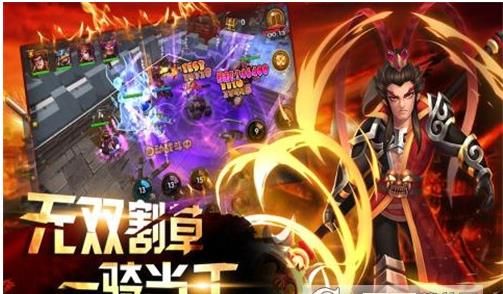 逗三國(guó)手游下載正式版截圖4
