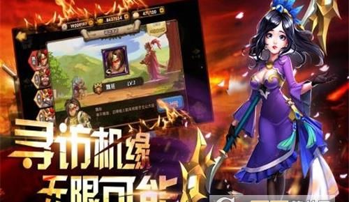 逗三國(guó)手游下載正式版截圖2