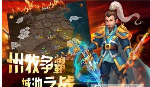 逗三國(guó)手游下載正式版截圖3