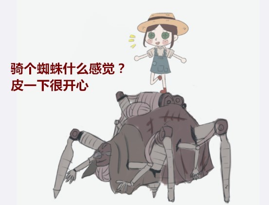 第五人格蜘蛛神套路！蜘蛛最新套路攻略