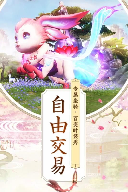 九州行之劍在江湖手游正版下載截圖4