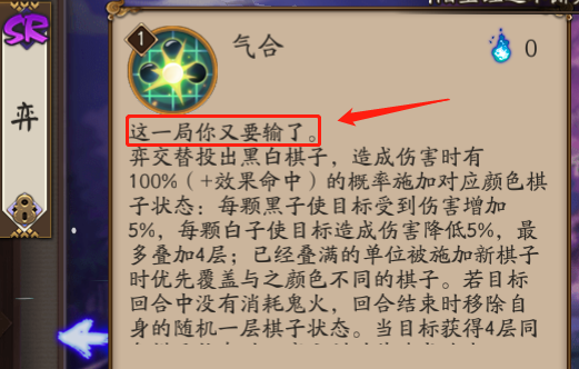 陰陽師對弈競猜下架新活動即將開啟！27號新活動即將開啟！