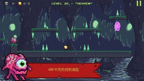 怪物快跑安卓版游戲下載截圖3