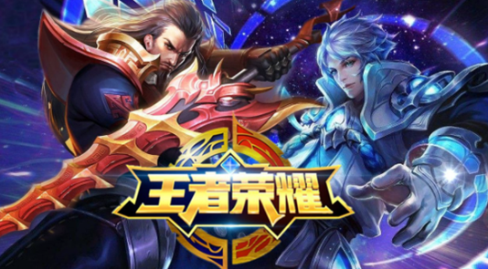 王者榮耀開黑卡最多獲取幾張？有開黑卡怎么還會掉星？