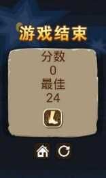 抖音上玩命踩東西安卓版游戲下載截圖4