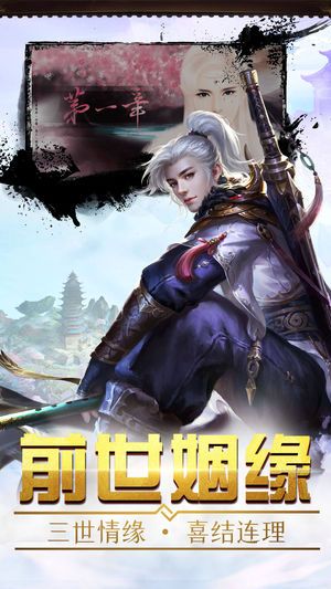 武林世界游戲下載最新版截圖1