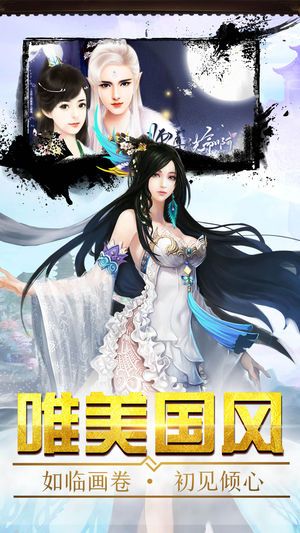 武林世界游戲下載最新版截圖5