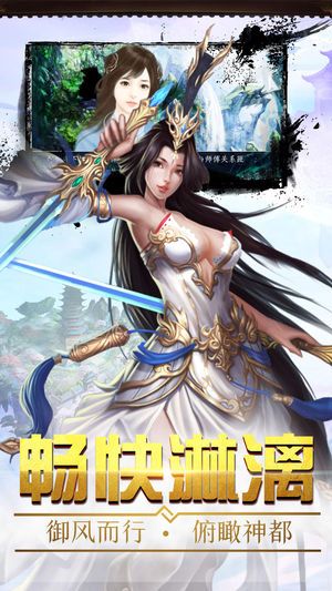 武林世界游戲下載最新版截圖3