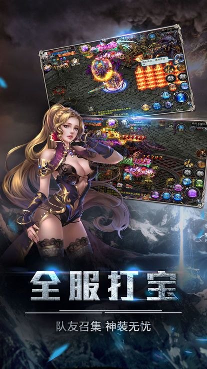 大天使戰(zhàn)紀(jì)手游下載最新版截圖2