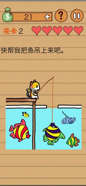 再坑爹也永不言棄安卓版游戲截圖1
