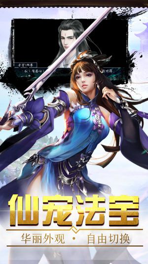 武林世界游戲下載最新版截圖4