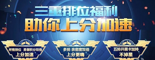 王者榮耀有開(kāi)黑卡排位輸了還掉星？開(kāi)黑卡使用條件