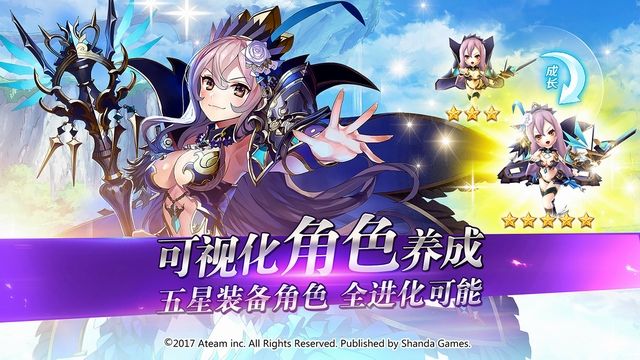 Project BASSA游戲安卓下載安卓版截圖3