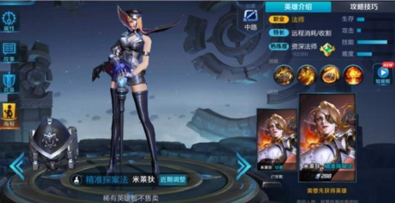 王者榮耀體驗(yàn)服4月更新內(nèi)容匯總：米萊狄新皮膚預(yù)覽，馬可重新開測(cè)