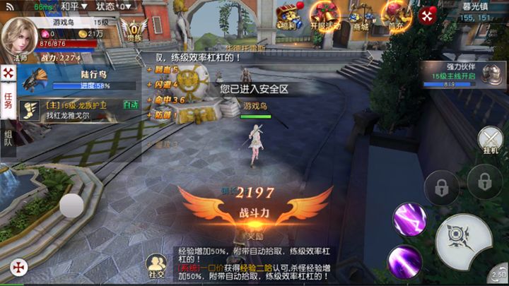 泣神曲手游最新版截圖3
