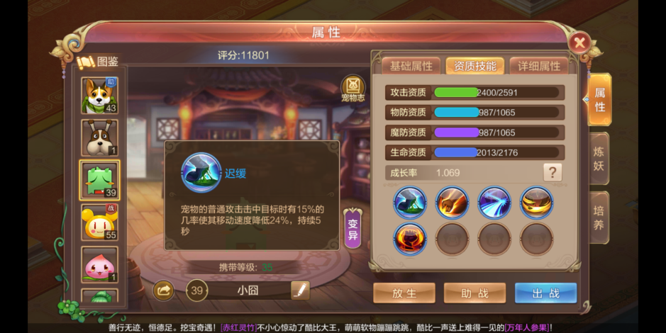 自由幻想手游劍客攻略，坦克型劍客職業(yè)攻略