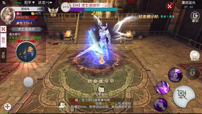 泣神曲手游最新版截圖4
