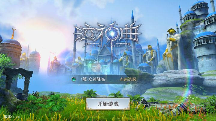 泣神曲手游最新版截圖1