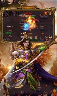 新版綠色傳奇1.76手游最新版下載截圖4