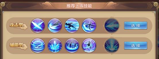 自由幻想手游控制型刺客攻略，打到你動不了